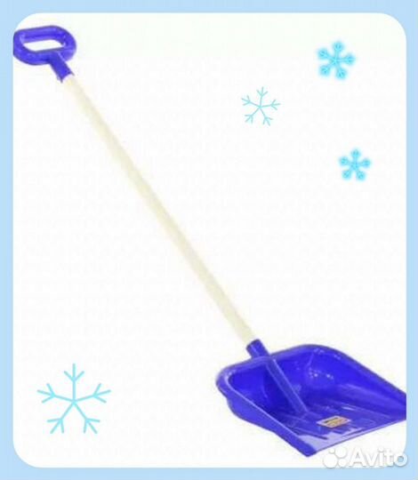 Лопата детская для снега