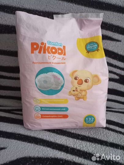 Вкладыши для груди