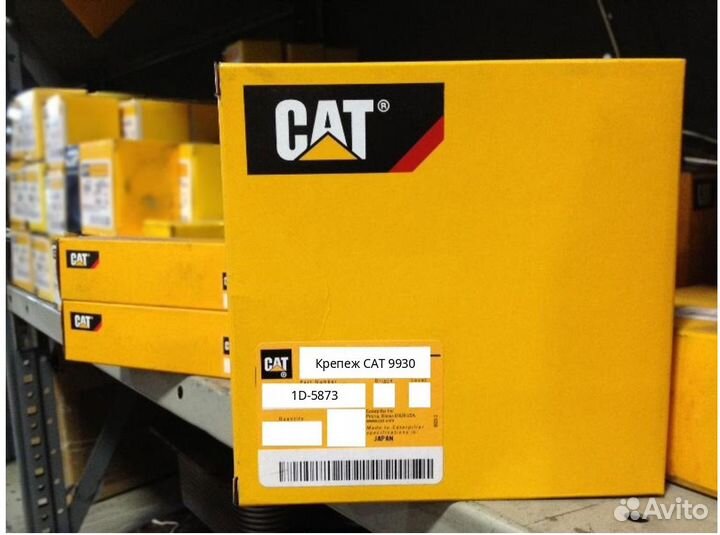 Крепеж CAT 9930