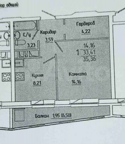 1-к. квартира, 35,4 м², 15/25 эт.