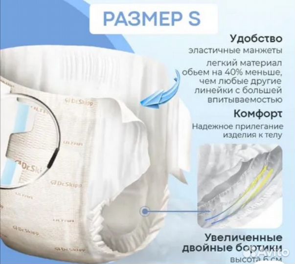 Подгузники для взрослых