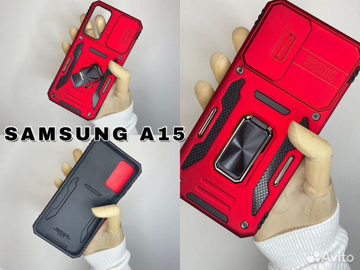 Чехол бампер противоударный для Samsung A15