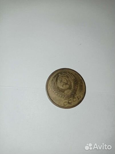 5 копеек 1979