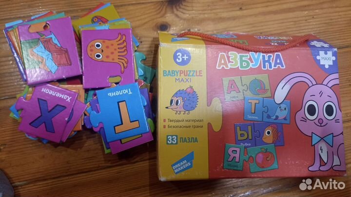 Развивающие игры и наборы