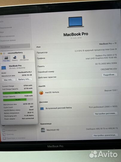 MacBook Pro 15 2019 i9 32gb RAM, 512gb SSD