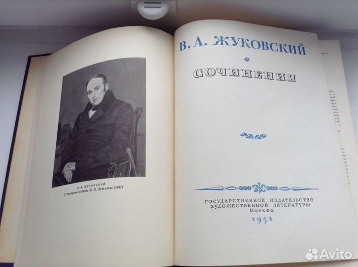 Антикварна книга