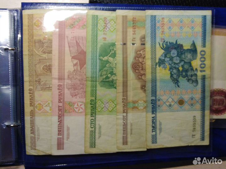 Рубли Беларуссии