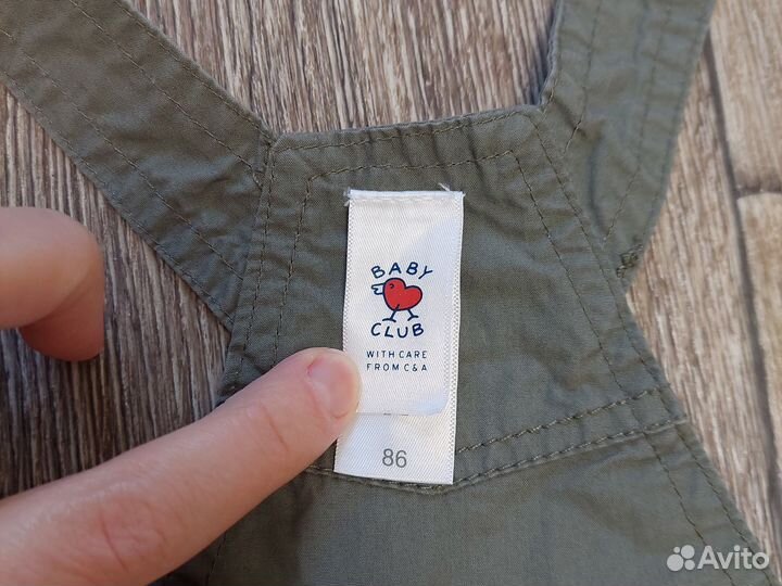 Комплект доя мальчика 86'92