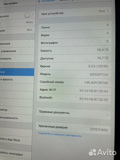 iPad