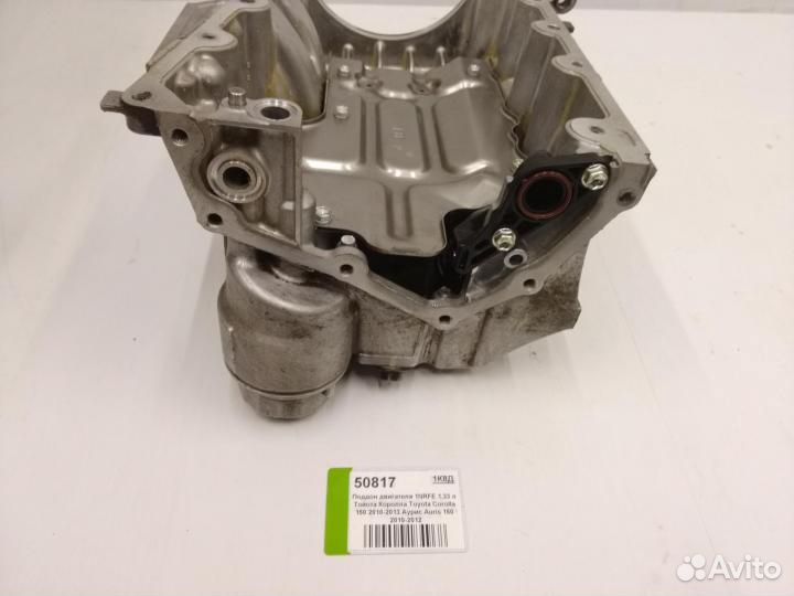 Продам поддон (картер)