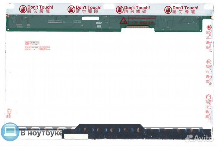 Матрица B154EW08 V.0