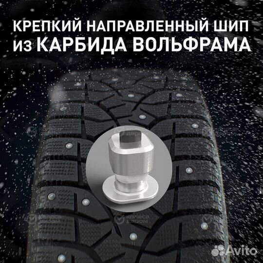 Bridgestone Blizzak Spike-02 215/65 R17 103T