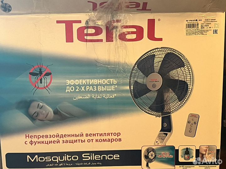 Пульт vu/vf641x для вентилятора Tefal Mosquito sil