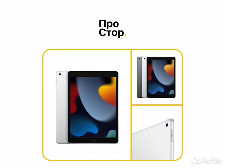 iPad 9 256GB WiFi Silver Новый