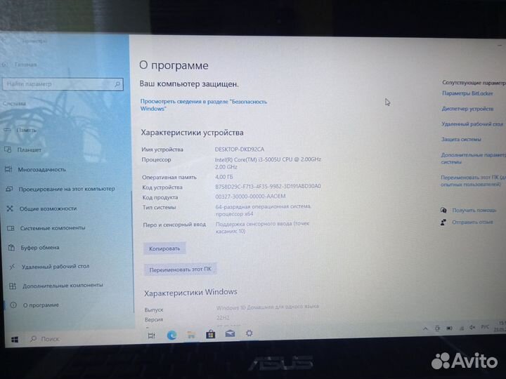 Ноутбук Asus