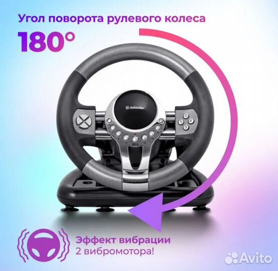 Руль игровой Defender forsage GTR компьютерный