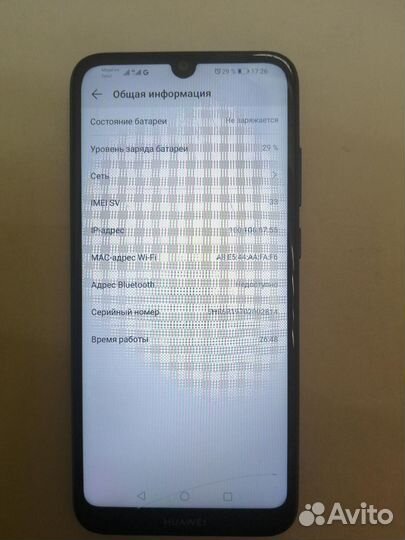 Huawei Y6 (2019) 32GB