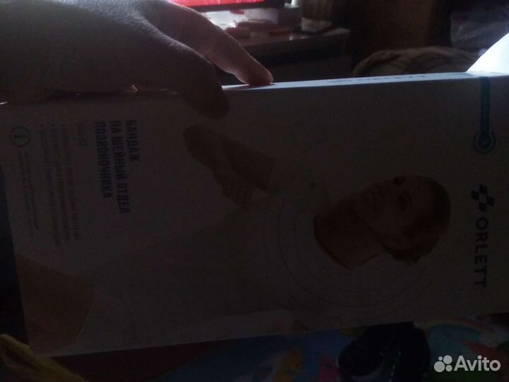 Бандаж на шейный отдел позвоночника