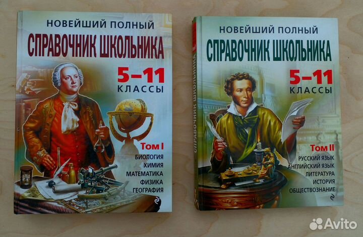 Вся школьная программа в 1 книге