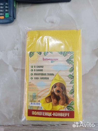 Детское махровое полотенце - конверт