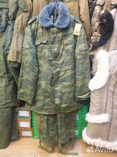 Бушлат костюм зимний армейский флора кмф
