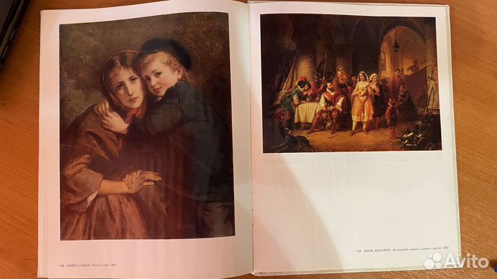 Калужский областной художественный музей 1976г