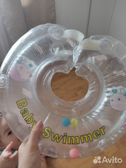 Круг для купания грудничка