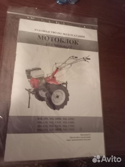 Мотоблок кама мб-135В 13л.с. новый