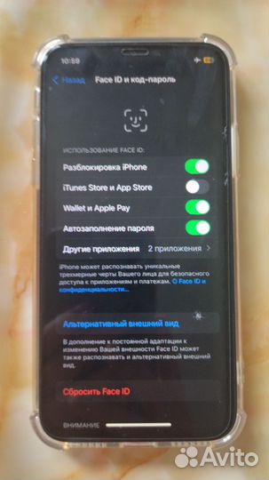 iPhone X, 256 ГБ