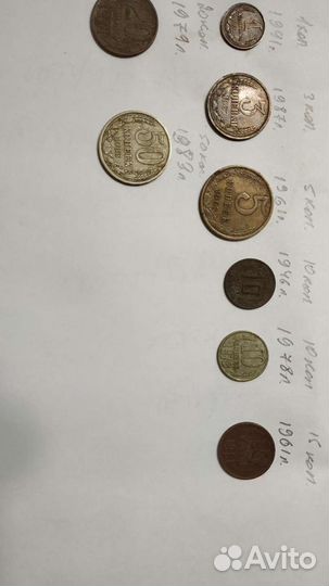 Вымпел и монеты СССР