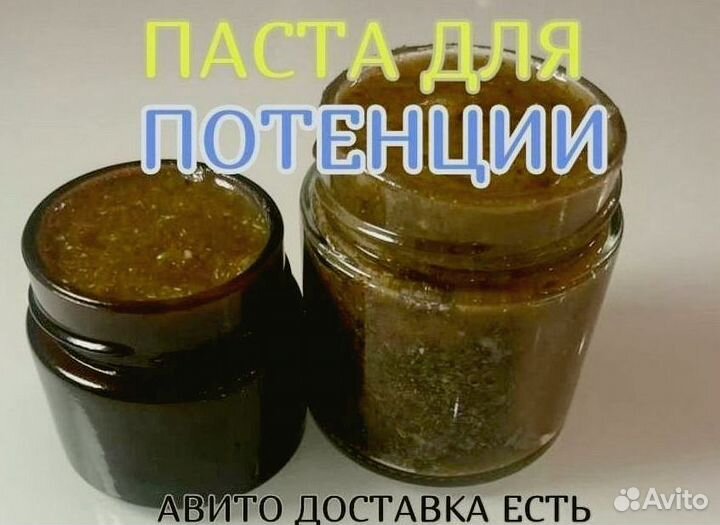 Мед для вставания