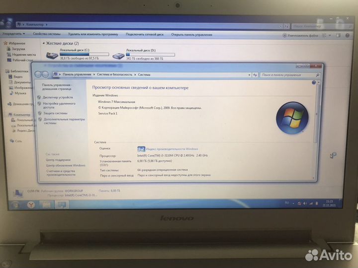 Ноутбук lenovo ideaPad z500
