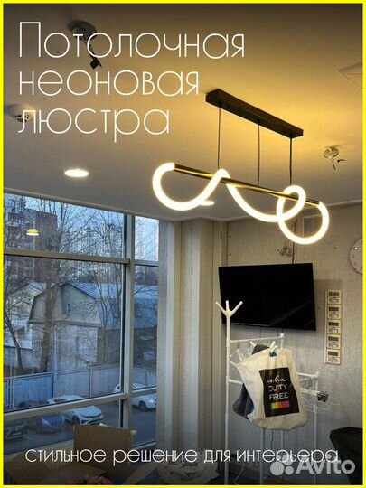 Люстра (светильник) потолочная