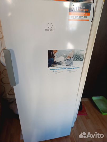 Морозильная камера indesit