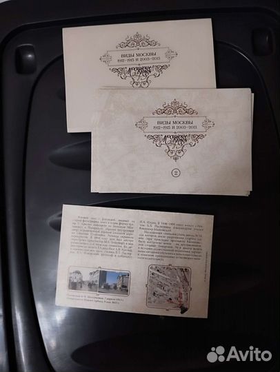 Набор открыток 