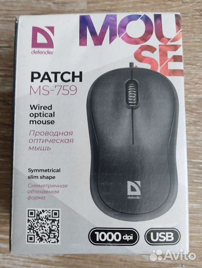 Мышь проводная