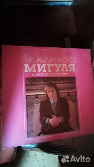 Виниловые пластинки СССР