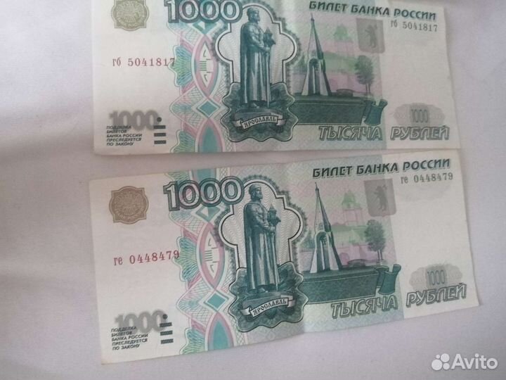 1000р без модификации 1997г,серия аа