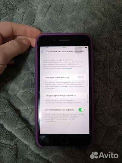 iPhone 8 Plus, 256 ГБ