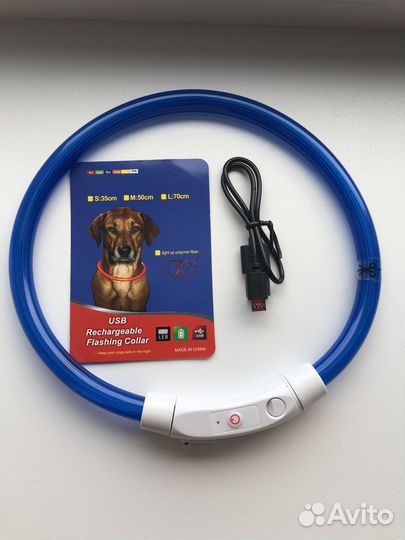 Ошейник для собак