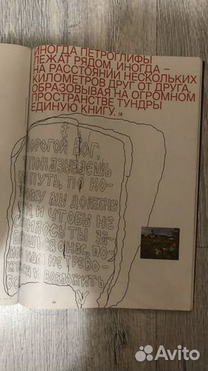 Esquire Литературный номер