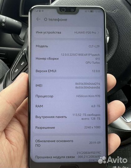 Мобильные телефоны