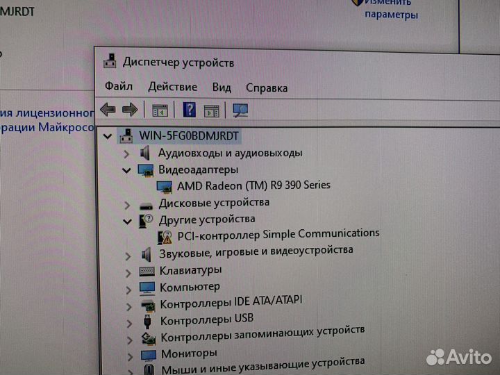 Игровой системный блок