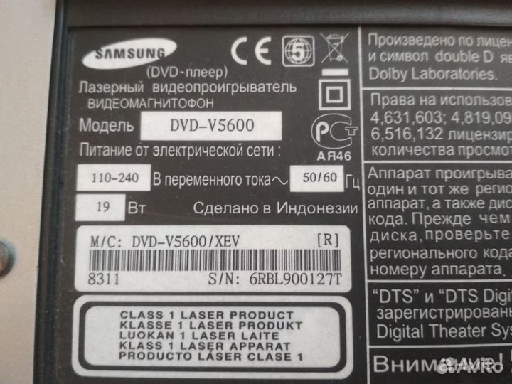 Видеоплейер DVD + VHS