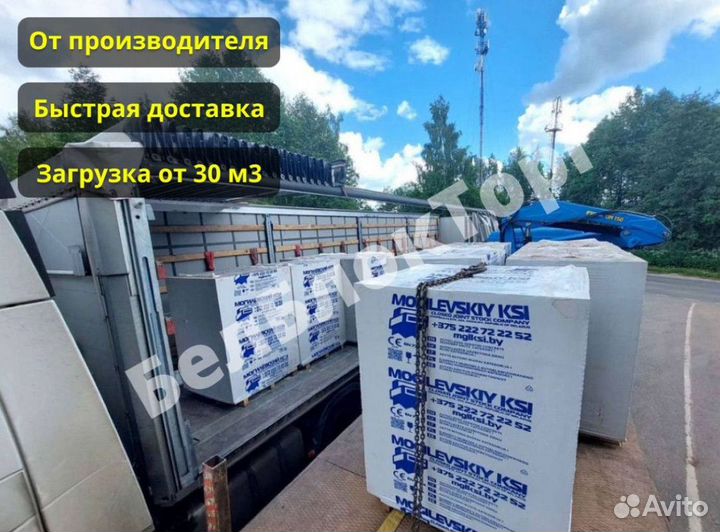 Пеноблоки, Газоблок, Газосиликатные блоки