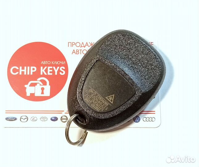 Брелок сигнализации Chevrolet / GMC / 22936099