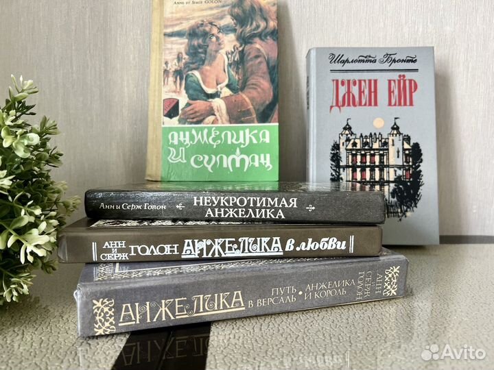 Книги анжелика джейн эйр