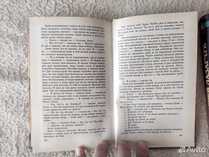 Андрей Лазарчук. Опоздавшие к лету. Две книги