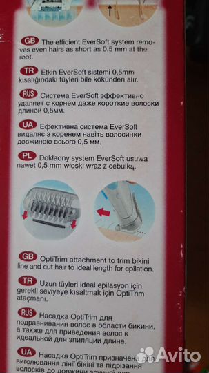 Эпилятор braun silk epil