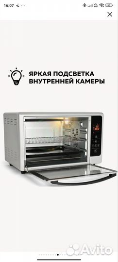 Gfgril Многофункциональная мини-печь gfoo-6